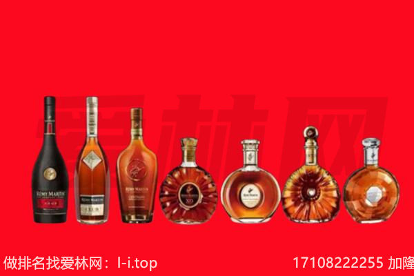 舞阳洋酒XO回收.jpg