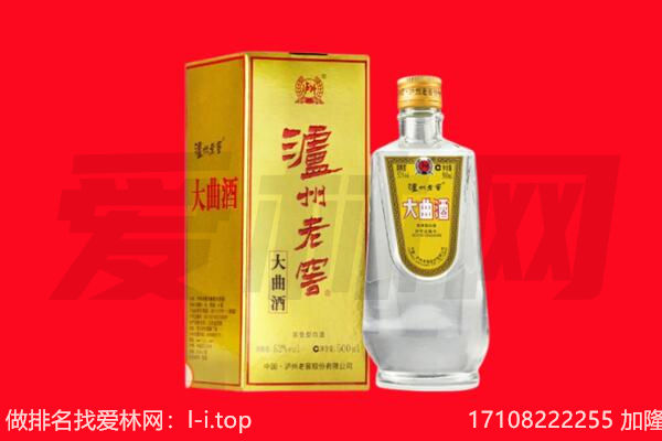 舞阳名酒回收哪家好