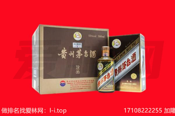 舞阳15年茅台酒回收哪家好