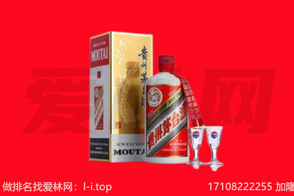 ​舞阳回收飞天茅台酒